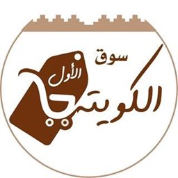 Al Kuwaiti Al Awal