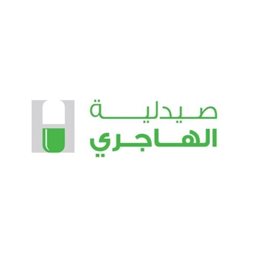 شعار صيدلية الهاجري