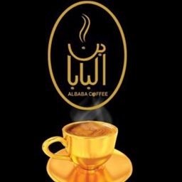 Al Baba Coffee