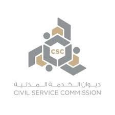 Civil Service Commission