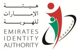 <b>4. </b>Emirates Identity Authority - Al Barsha (Al Barsha 3)
