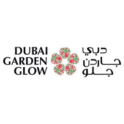 شعار دبي جاردن جلو - الإمارات