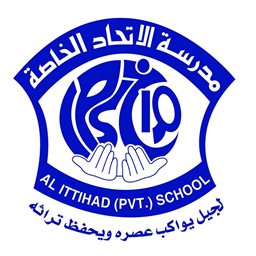 Al Ittihad Private School