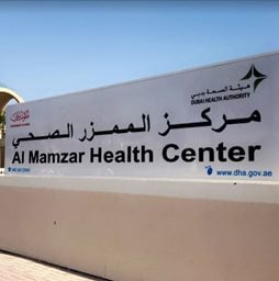 <b>1. </b>Al Mamzar Health Center