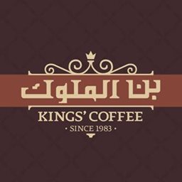 Logo of Kings’ Coffee