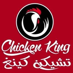 Chicken King