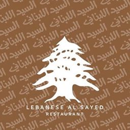 شعار مطعم السيد اللبناني - السالمية، الكويت
