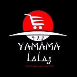 Logo of Yamama Asian Mart - Shweikh, Kuwait