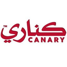 شعار مطعم كناري - فرع السالمية - الكويت