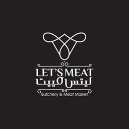 شعار ملحمة ليتس مييت - الشويخ، الكويت