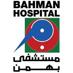 شعار مستشفى بهمن - حارة حريك، لبنان