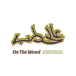 Logo of On the Wood Restaurant - Umm Suqeim (Umm Suqeim 1) Branch - Dubai, UAE