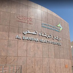 <b>3. </b>Al Barsha Health Centre