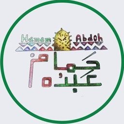 <b>5. </b>Hamam Abdo - Al Olaya