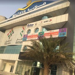 شعار مركز مزايا - الوصل - دبي، الإمارات