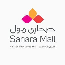 شعار صحارى مول - الملك فهد، السعودية