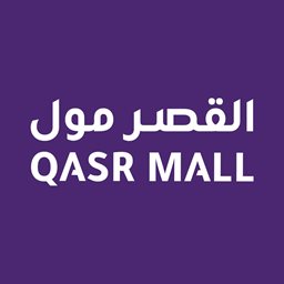 <b>4. </b>Qasr Mall