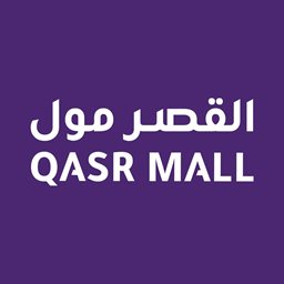 <b>2. </b>Qasr Mall