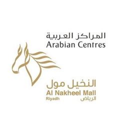 Logo of Nakheel Mall - Al Mughrizat, KSA
