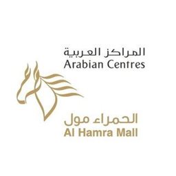 <b>1. </b>Al Hamra Mall