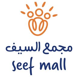 شعار مجمع السيف - ضاحية السيف، البحرين