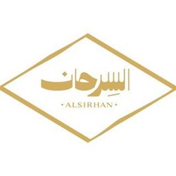 <b>4. </b>Al Sirhan Shoes