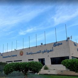 Logo of Swimming Pool Complex - Salmiya, Kuwait