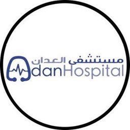 Adan Hospital