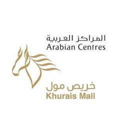 Khurais Mall