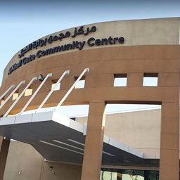 <b>4. </b>Al Khail Gate Community Centre