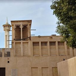 Logo of Al Fahidi Historical District - Al Hamriya - Dubai, UAE