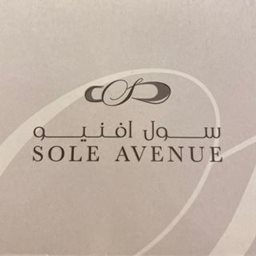 شعار سول افنيو - فرع الدوحة (الحزم مول) - قطر