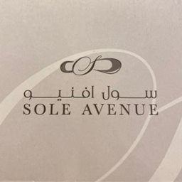 <b>6. </b>سول افنيو - الدوحة (الحزم مول)