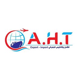 شعار شركة الحسيني للشحن والتخليص الجمركي - صور، لبنان