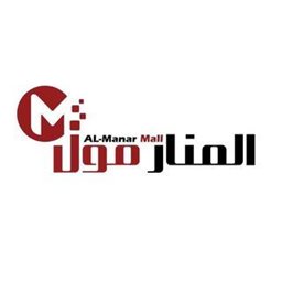 Al Manar Mall