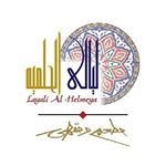 Logo of Layali Al Helmeya Restaurant & Cafe - Kuwait