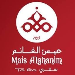 شعار مطعم ميس الغانم - فرع بنيد القار (سفري) - الكويت