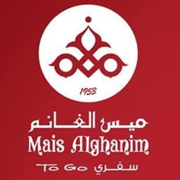 Logo of Mais Alghanim Restaurant - Salmiya (To Go) Branch - Kuwait