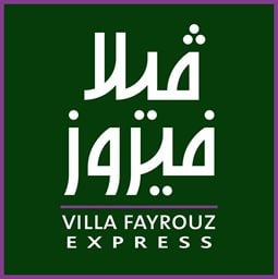 شعار مطعم فيلا فيروز إكسبرس - فرع السالمية (ميدان حولي) - الكويت