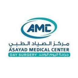 شعار مركز الصياد الطبي - السالمية - الكويت