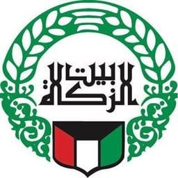 شعار بيت الزكاة - المقر الرئيسي - الكويت