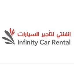 Logo of Infinity Car Rental - Ardiya Branch - Kuwait