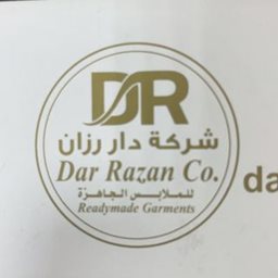 Logo of Dar Razan - Fahaheel Branch - Ahmadi, Kuwait