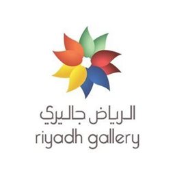 شعار الرياض جاليري - الملك فهد - الرياض، السعودية