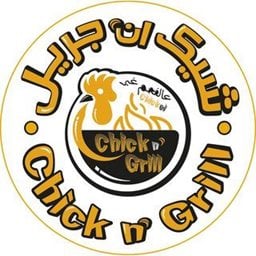 Logo of Chick n Grill Restaurant - Salmiya Branch - Hawalli, Kuwait