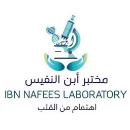 Ibn Nafees Laboratory