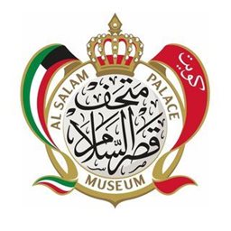 Al Salam Palace Museum