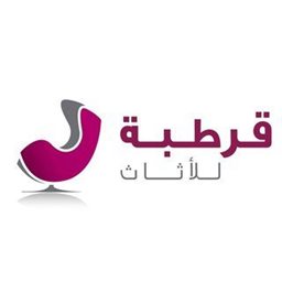 شعار شركة قرطبة للأثاث