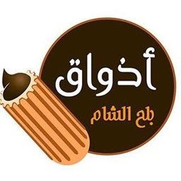 أذواق بلح الشام - الروضة