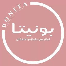 Logo of Bonita